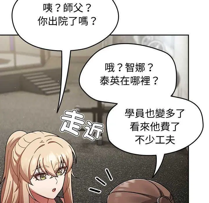 第150話