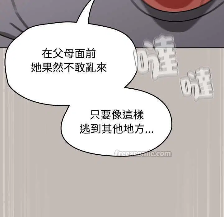 第150話