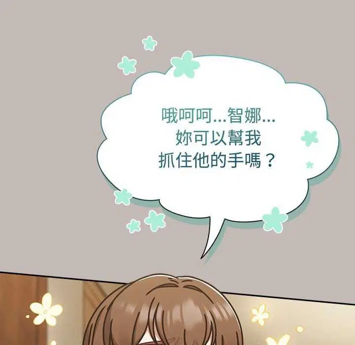 第150話