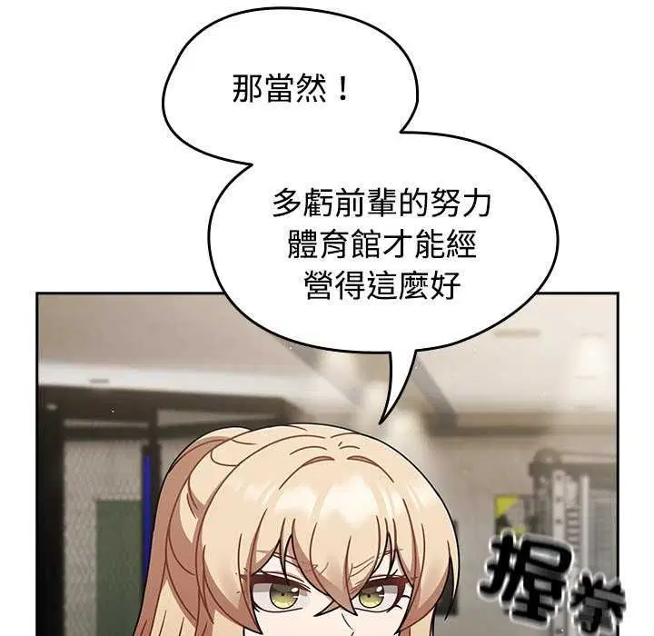第150話