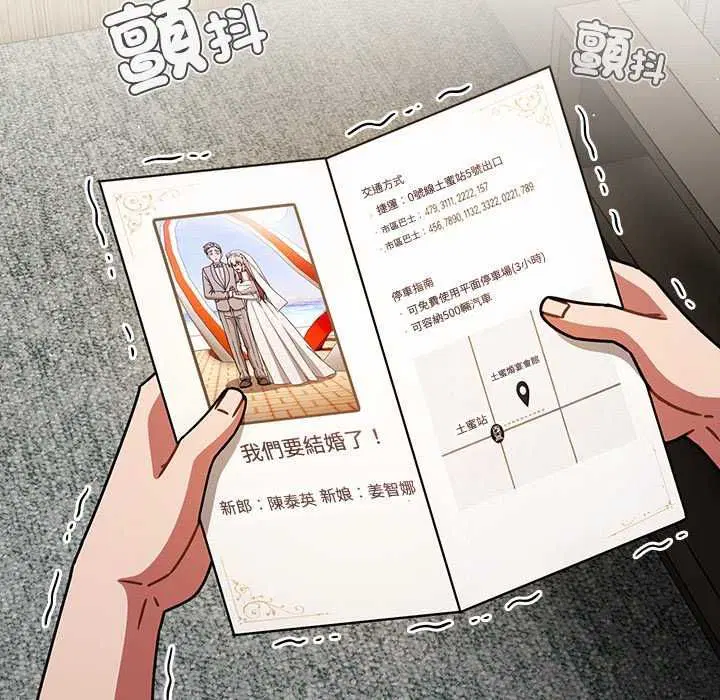 第150話
