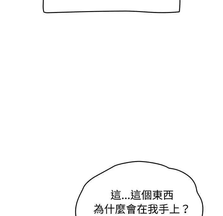 第150話