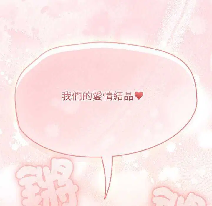 第150話