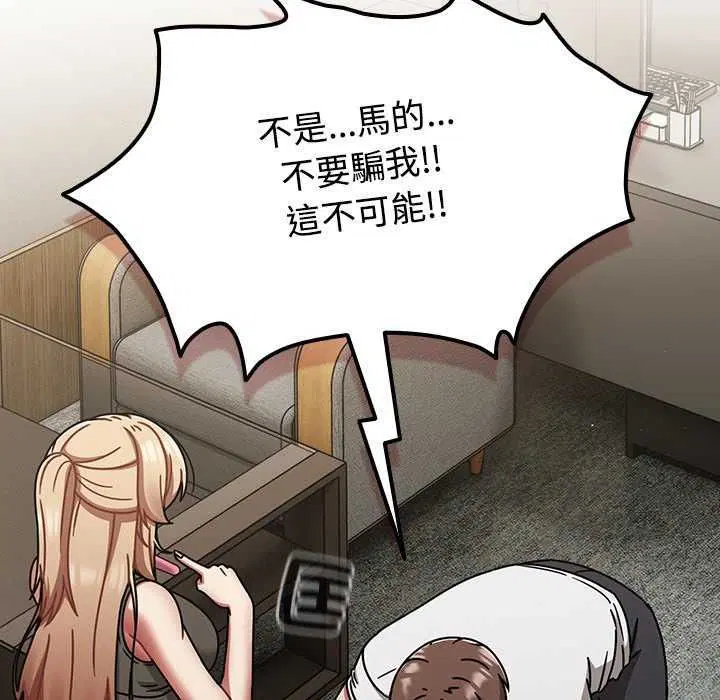 第150話