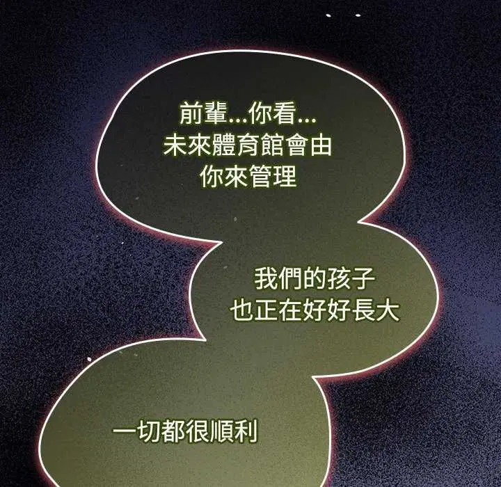 第150話