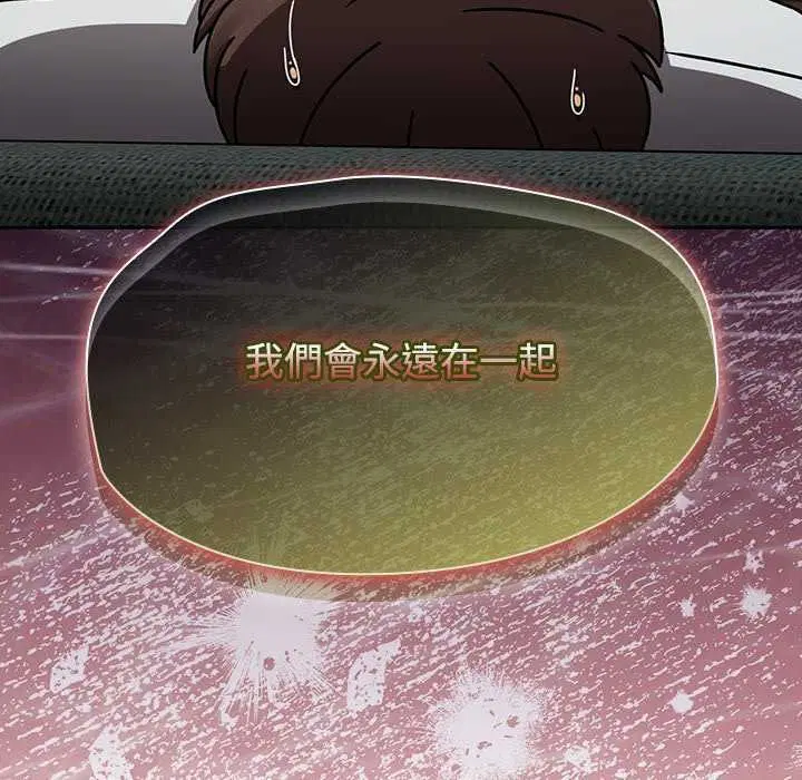 第150話