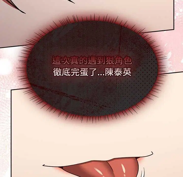 第150話
