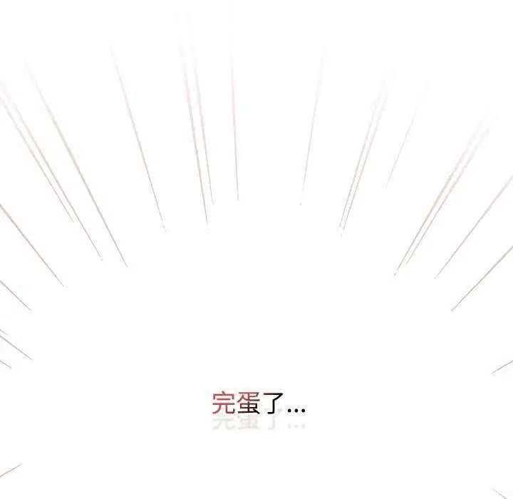 第150話
