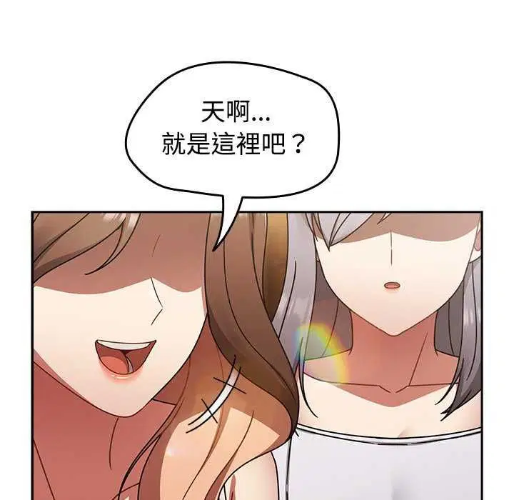 第150話