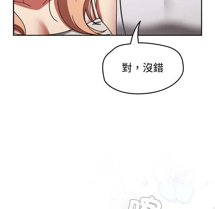 第150話
