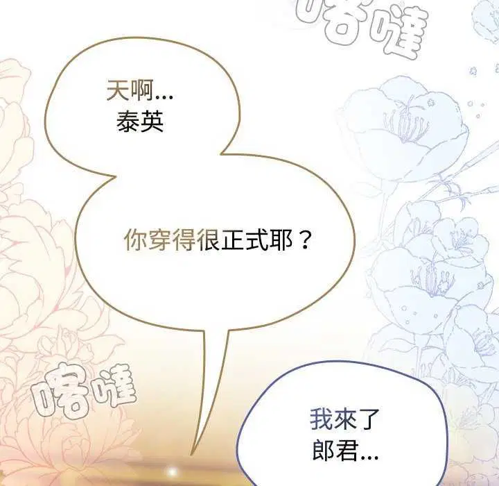 第150話