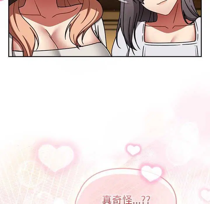 第150話