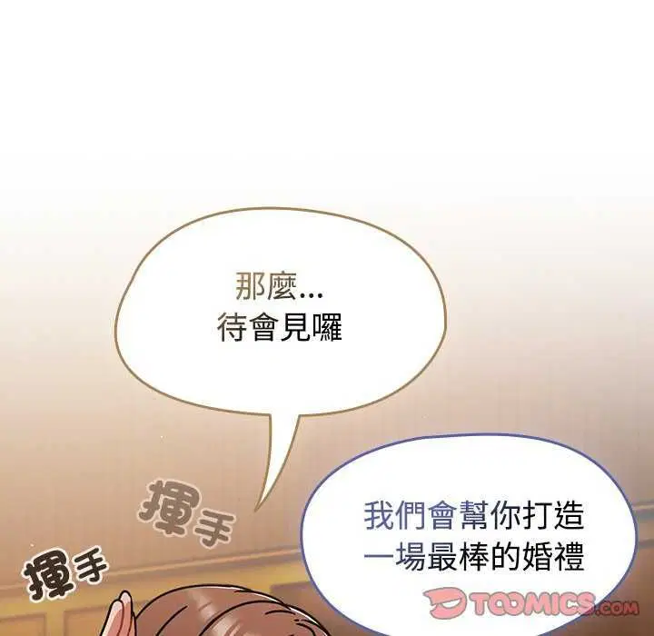 第150話