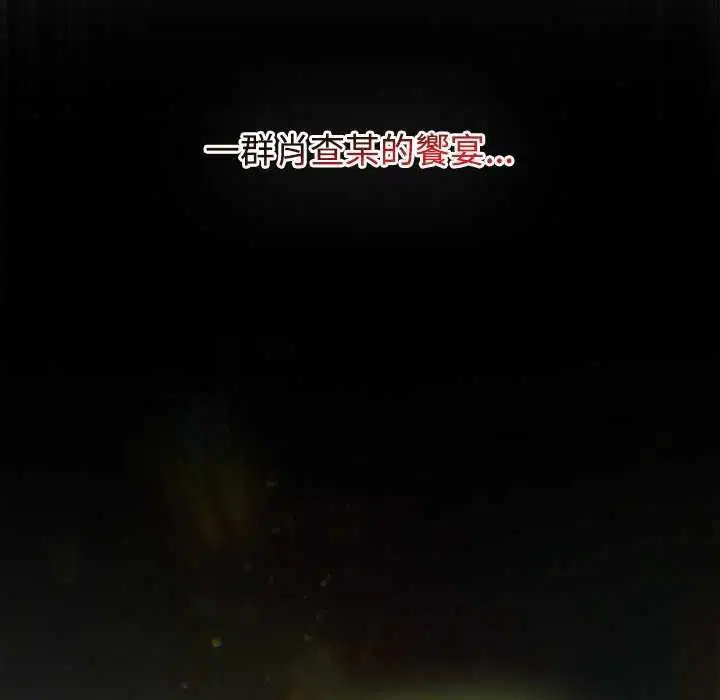 第150話