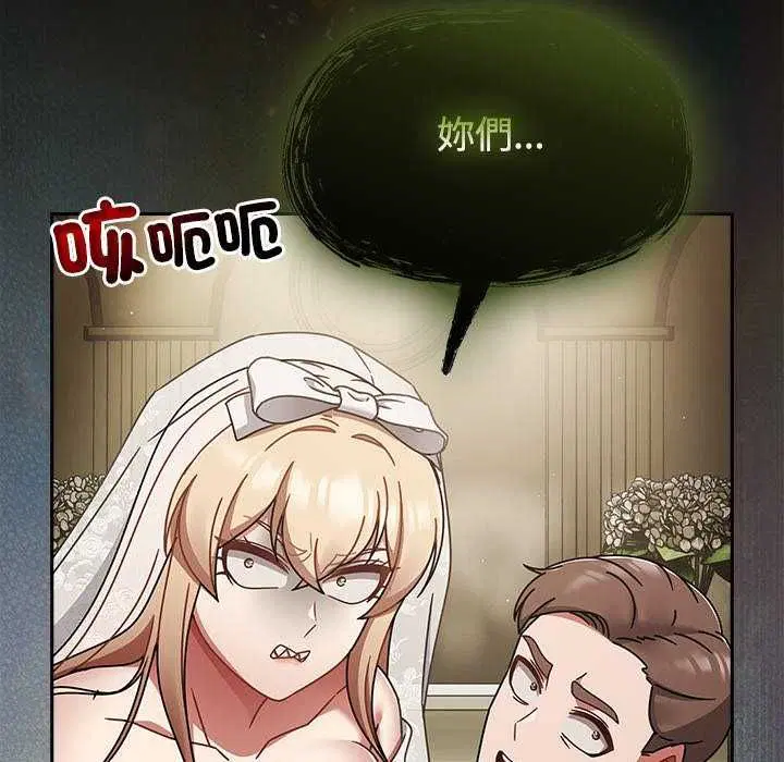 第150話