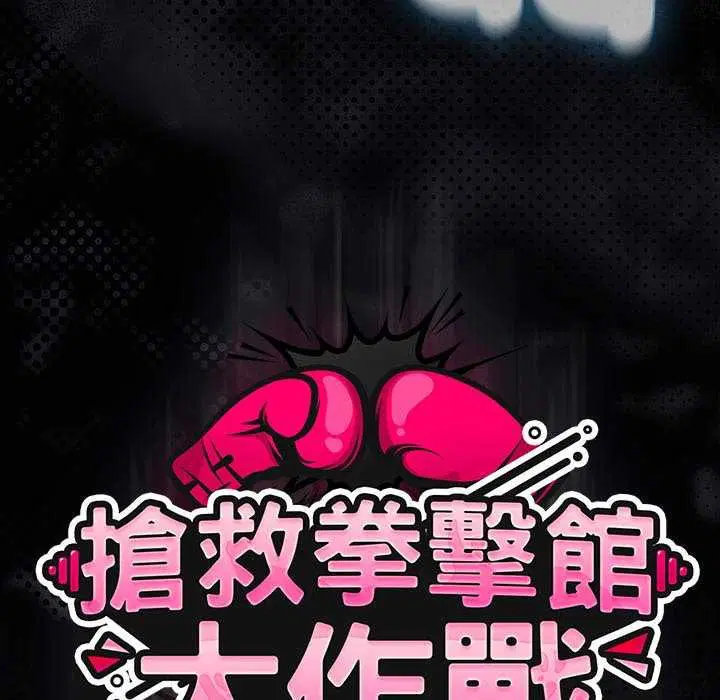 第150話