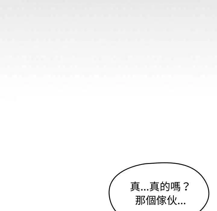 第150話