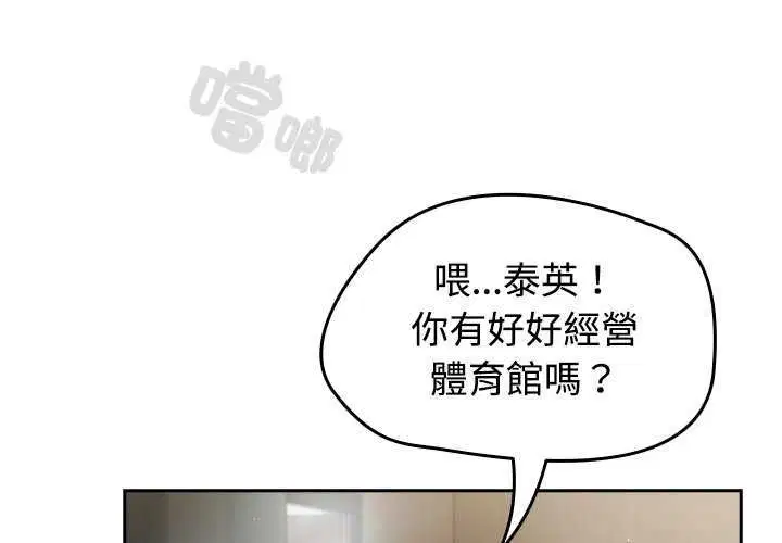 第150話