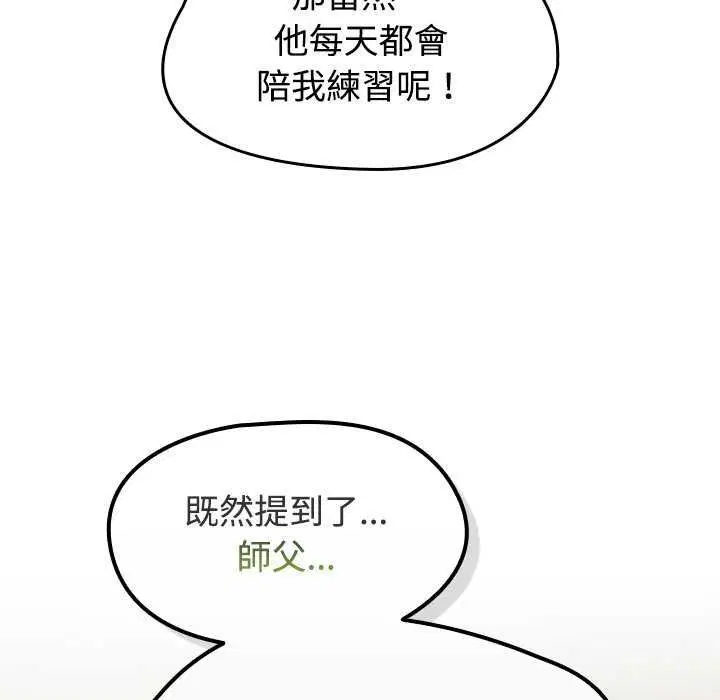 第150話