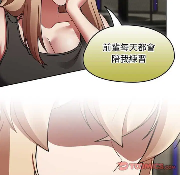 第150話