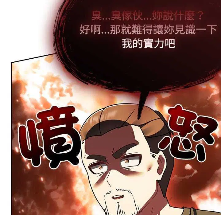 第150話