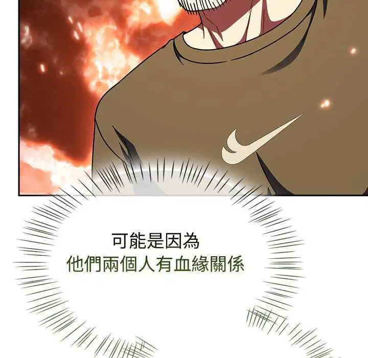 第150話