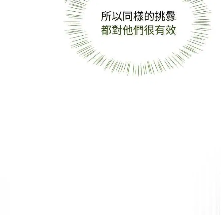 第150話