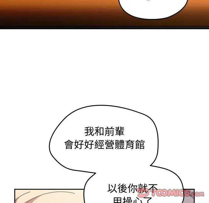 第150話