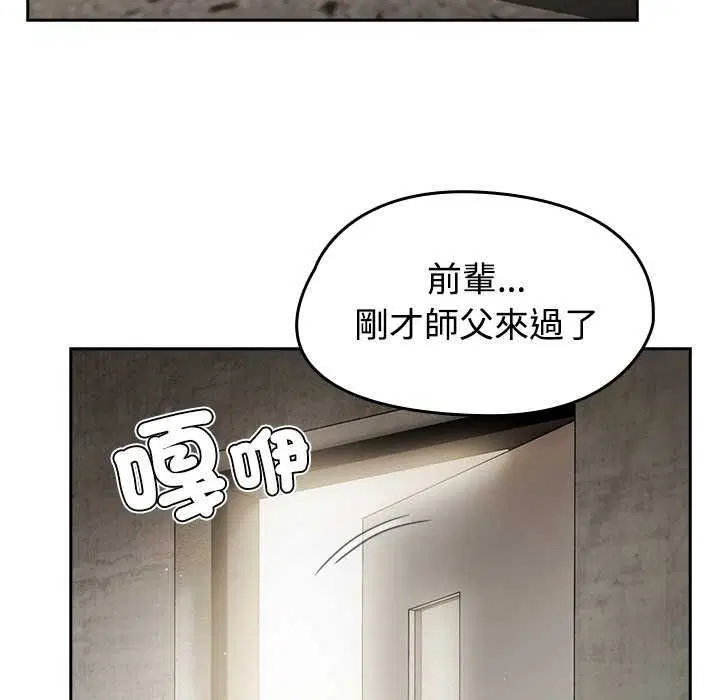 第150話