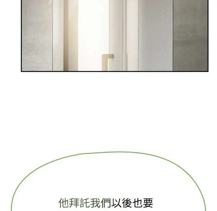 第150話