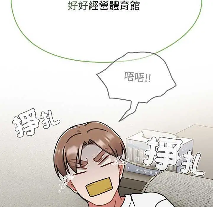 第150話