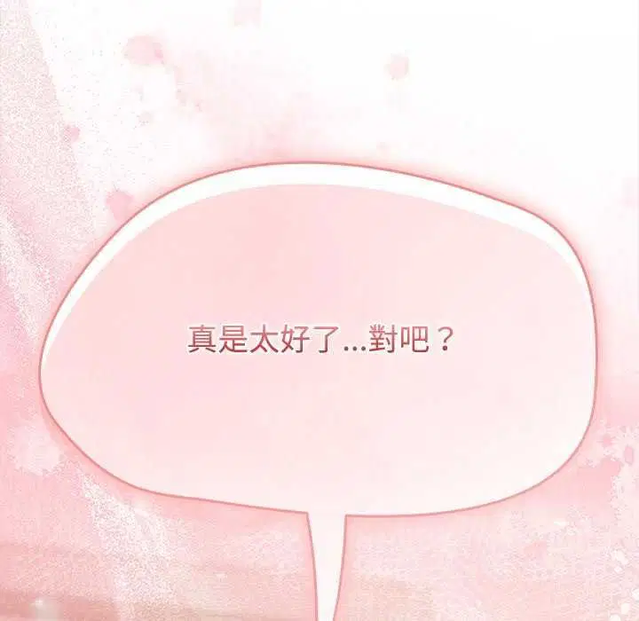第150話