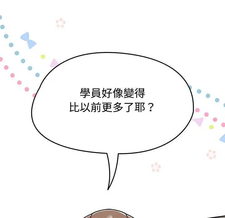 第150話