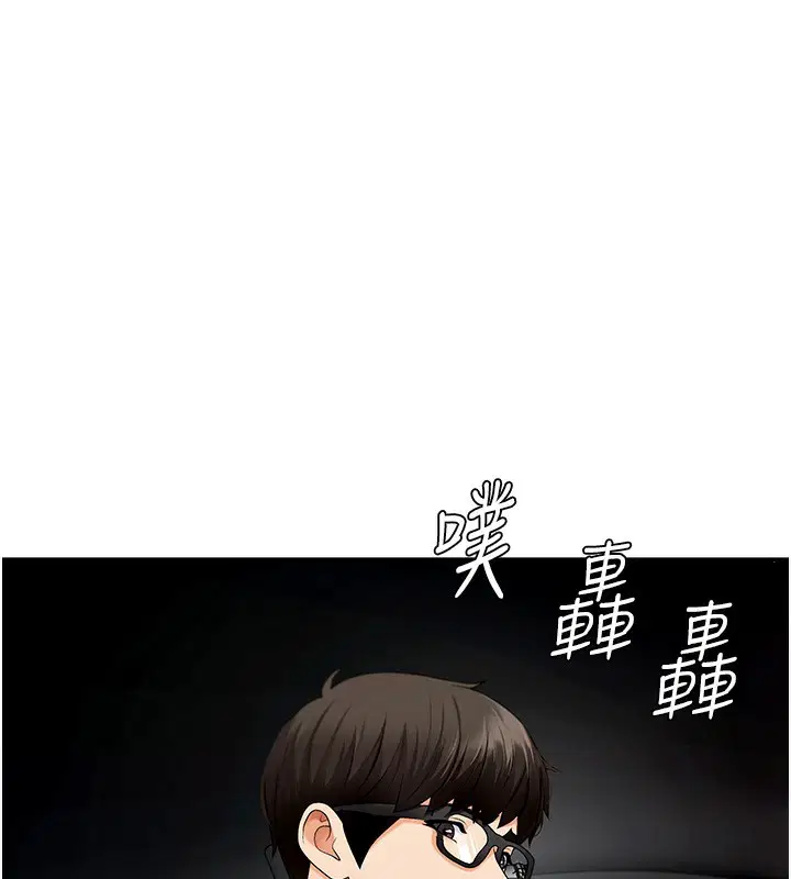 第2話