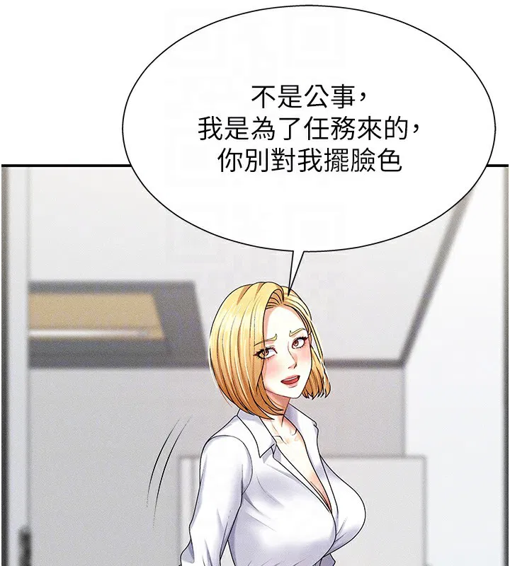 第9話