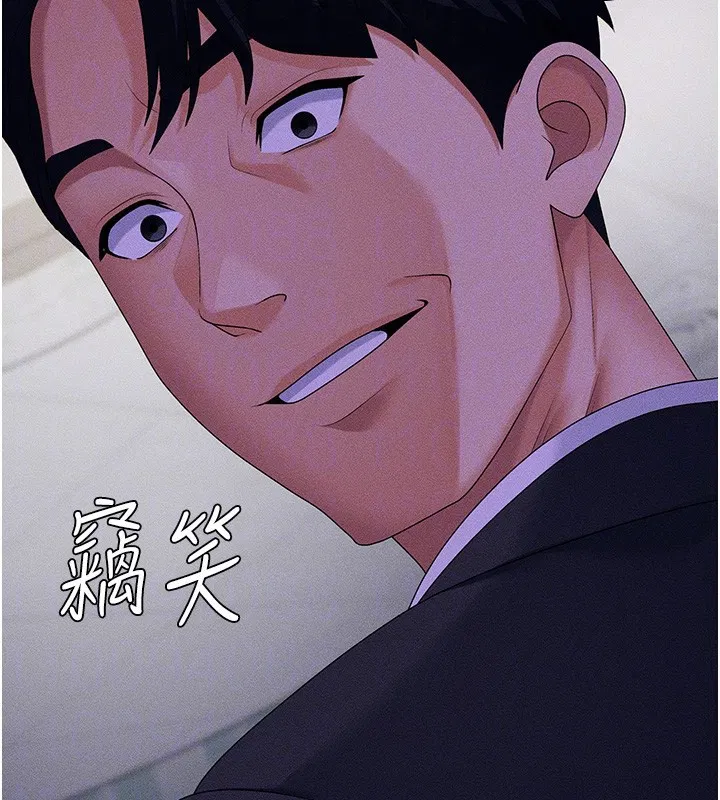 第9話