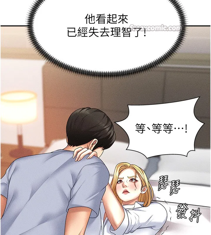 第9話