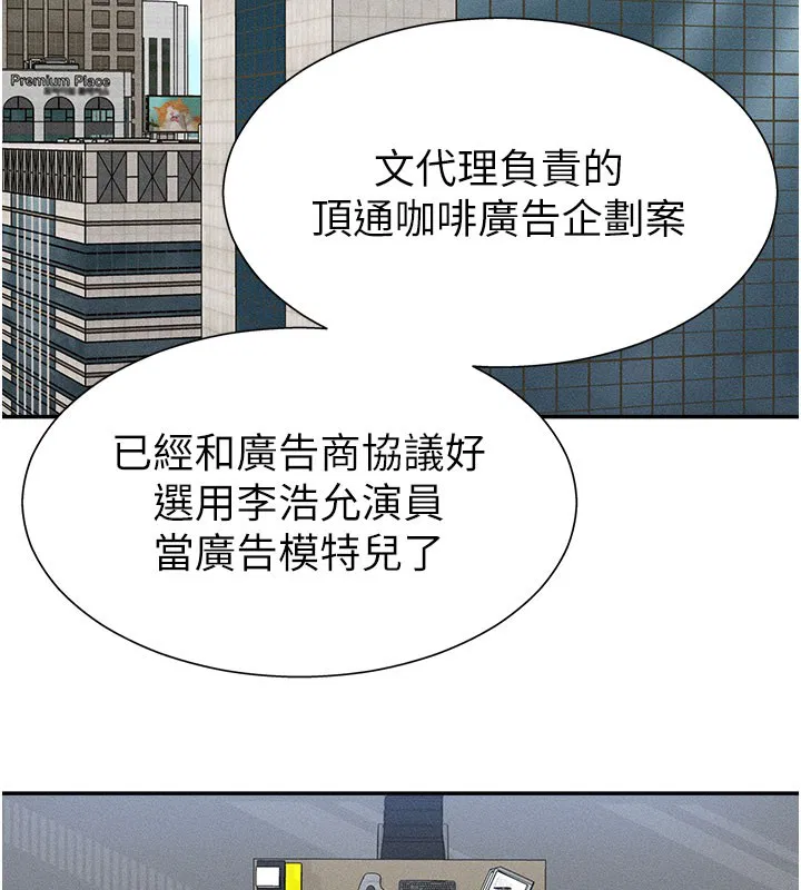 第11話