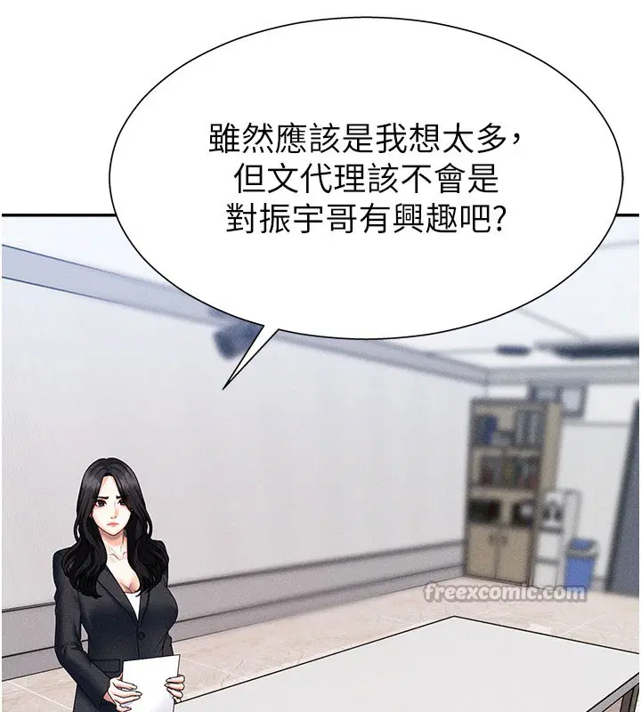 第11話
