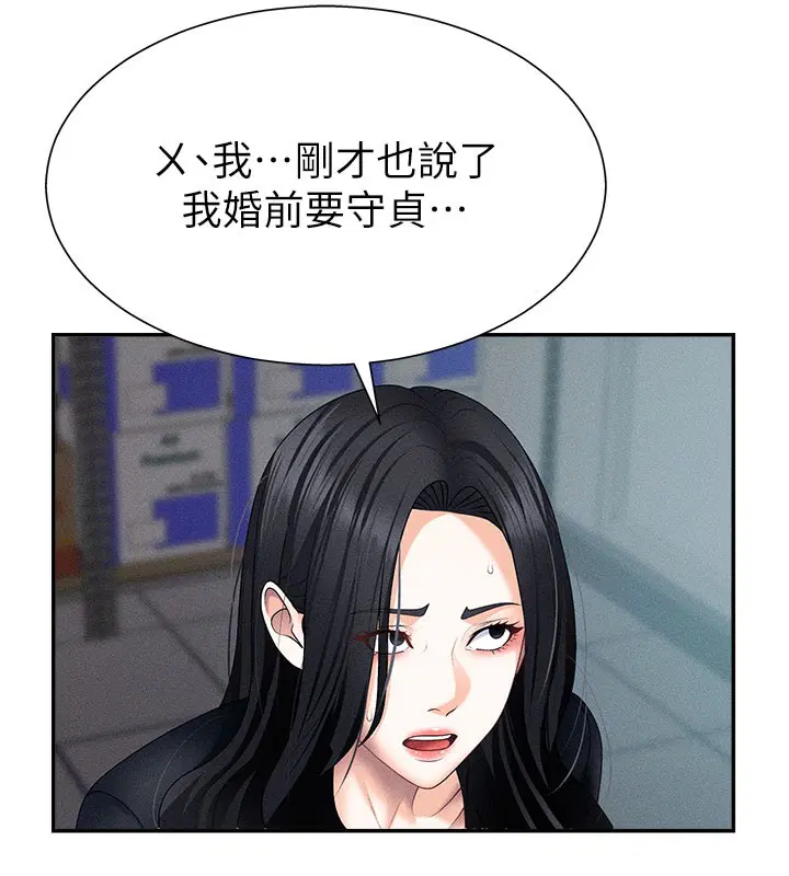 第12話