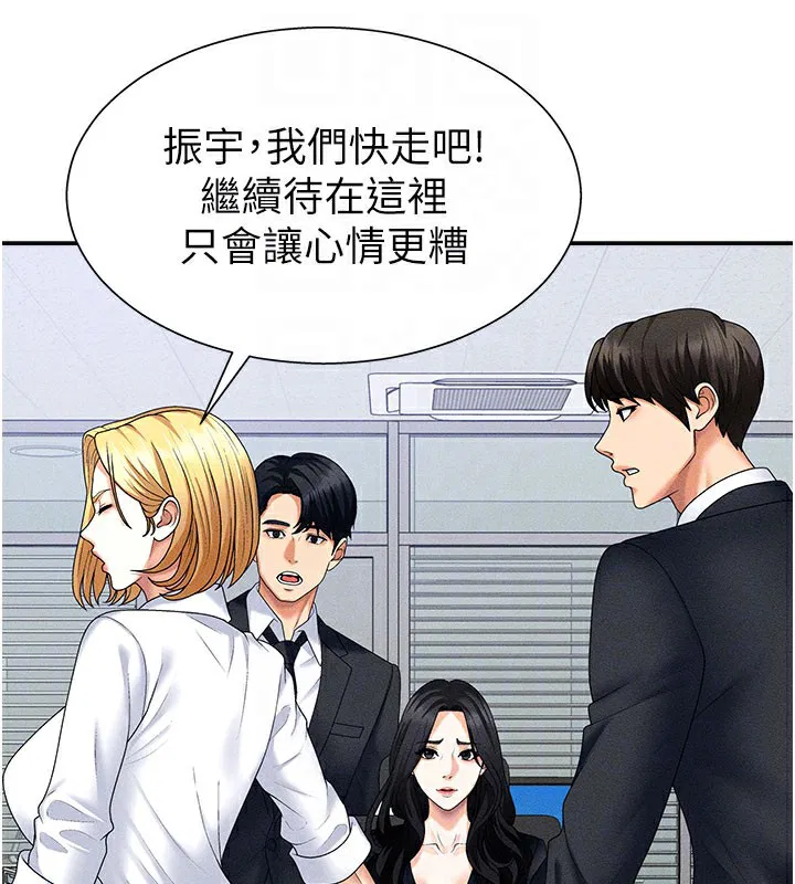 第12話