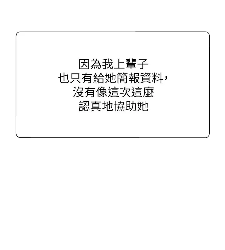 第16話