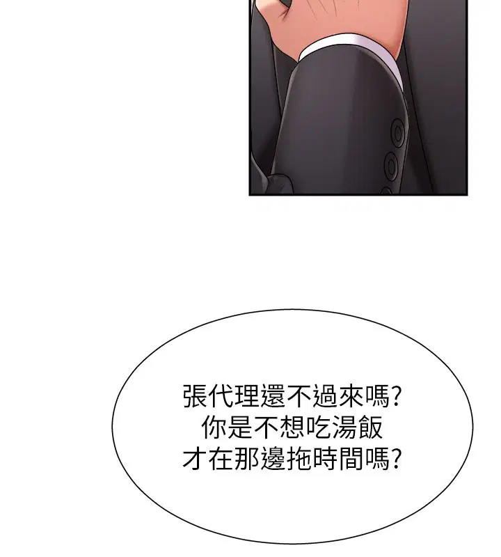 第16話