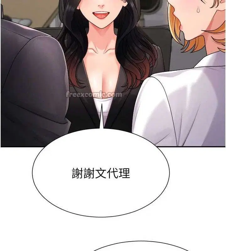 第17話