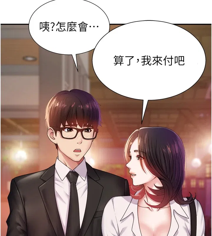 第19話
