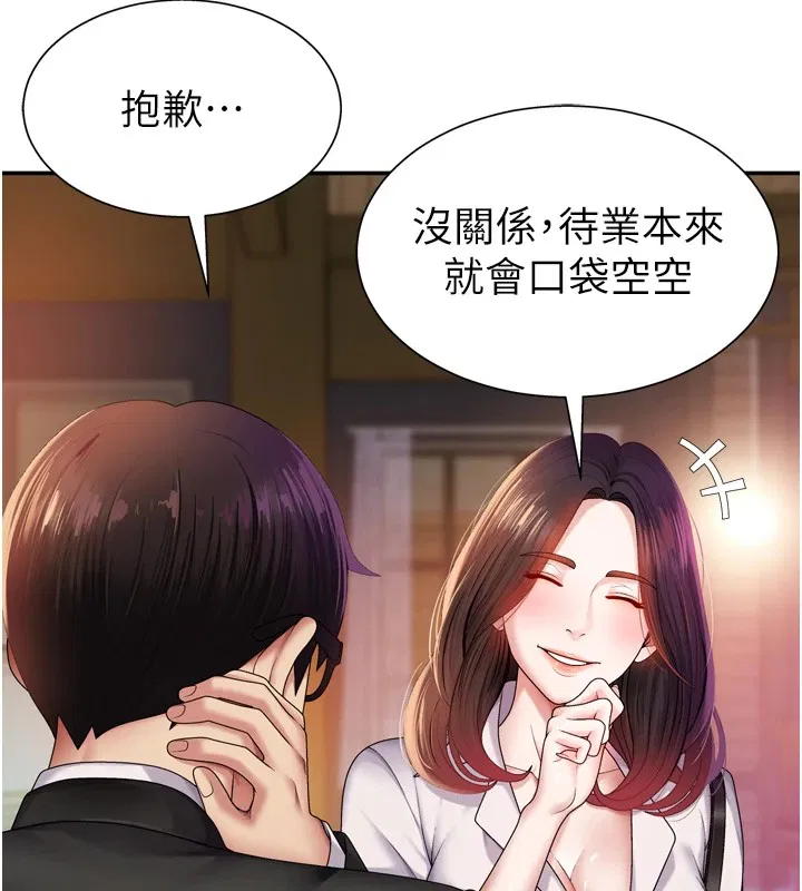 第19話