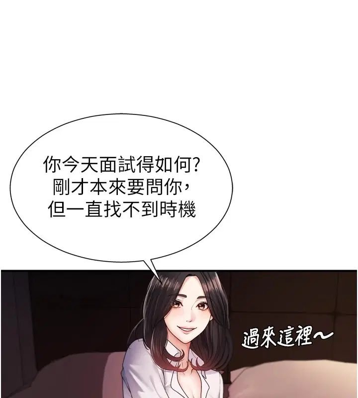 第19話