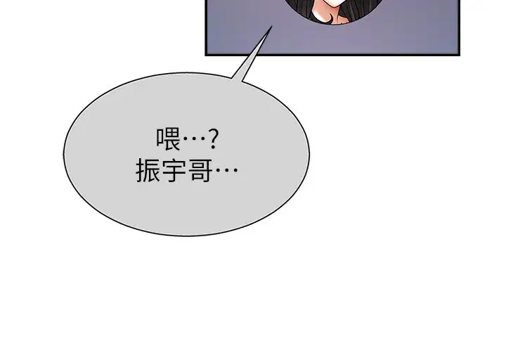 第20話