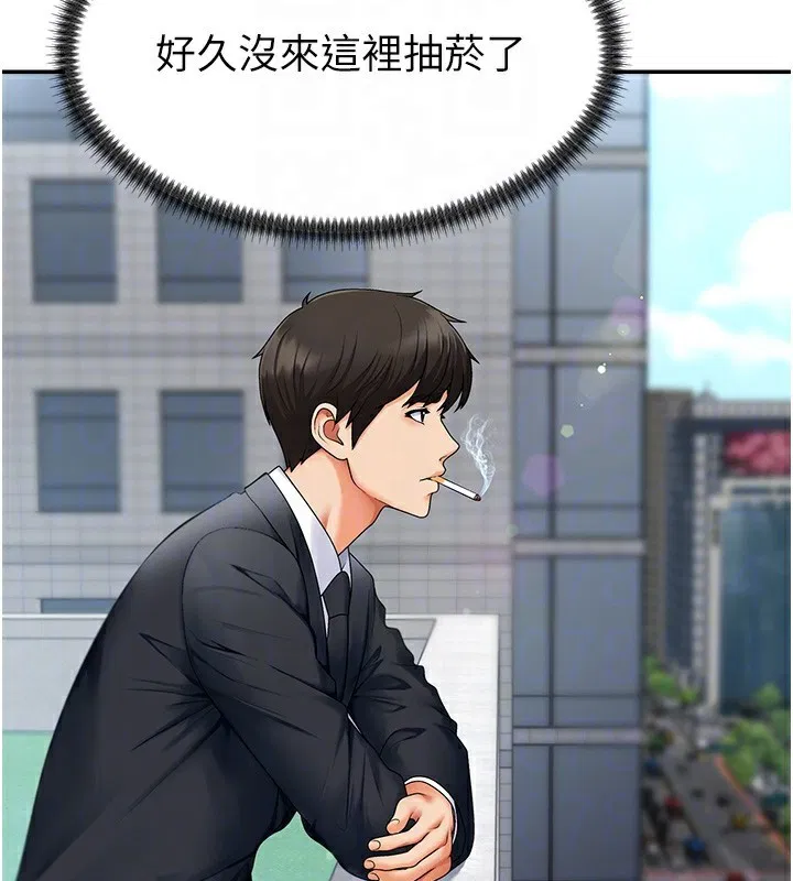 第21話