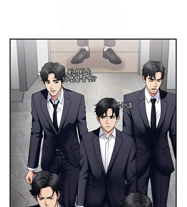 第23話